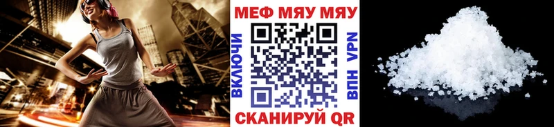 Наркошоп Богородицк Гашиш  АМФЕТАМИН  Меф мяу мяу  Бошки Шишки 