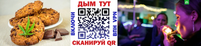 Еда ТГК марихуана hydra зеркало Богородицк