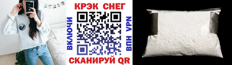 продажа наркотиков  Богородицк  COCAIN 97% 