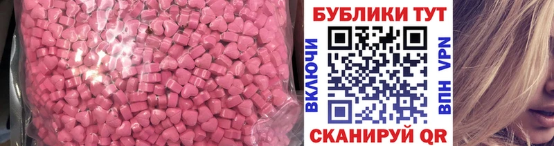 магазин продажи наркотиков  Богородицк  ЭКСТАЗИ 250 мг 