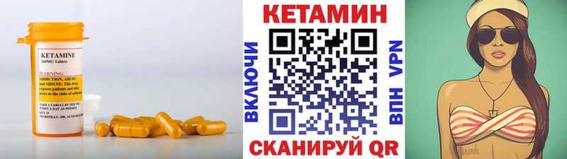 Кетамин ketamine  где продают наркотики  Богородицк 