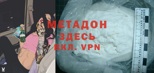 молекула духа Белокуриха
