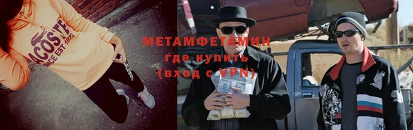 МДМА Белоозёрский