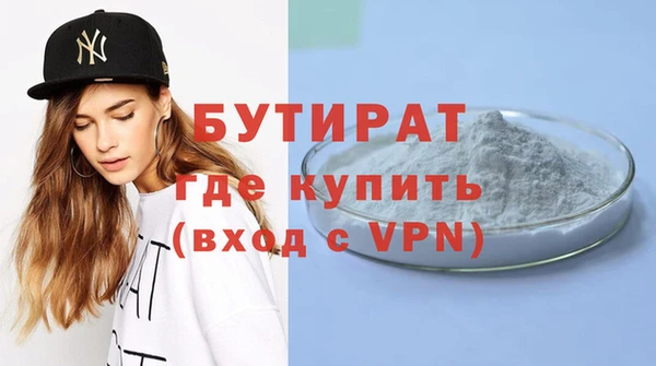 молекула духа Белокуриха