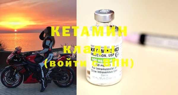 MESCALINE Беломорск