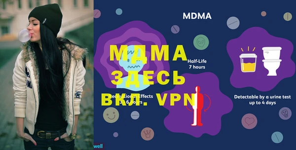 МДМА Белоозёрский