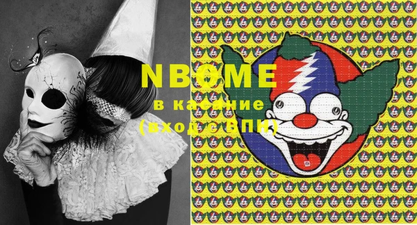 MESCALINE Беломорск