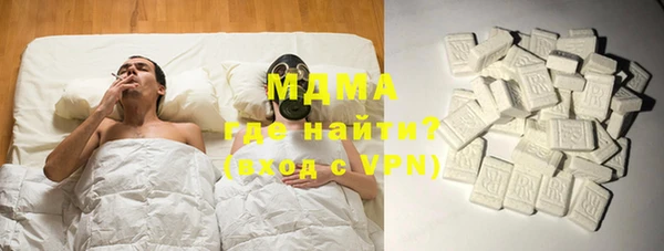 MESCALINE Беломорск