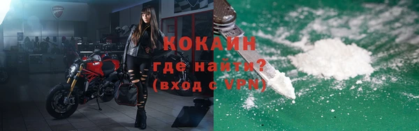 MESCALINE Беломорск