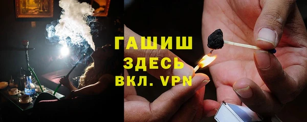 молекула духа Белокуриха
