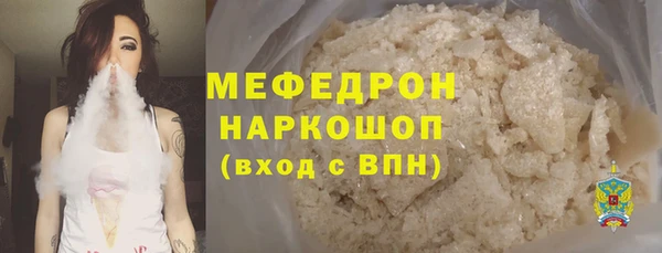 MESCALINE Беломорск