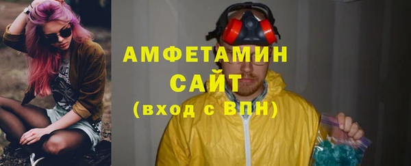 МДМА Белоозёрский