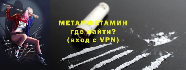 MESCALINE Беломорск