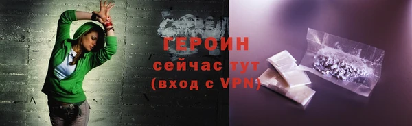 мефедрон Медногорск