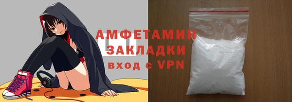 МДМА Белоозёрский