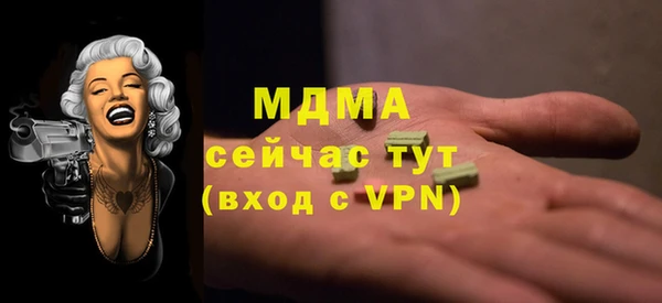 MESCALINE Беломорск