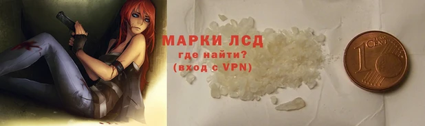 молекула духа Белокуриха