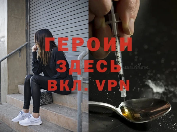 MESCALINE Беломорск