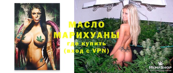 молекула духа Белокуриха
