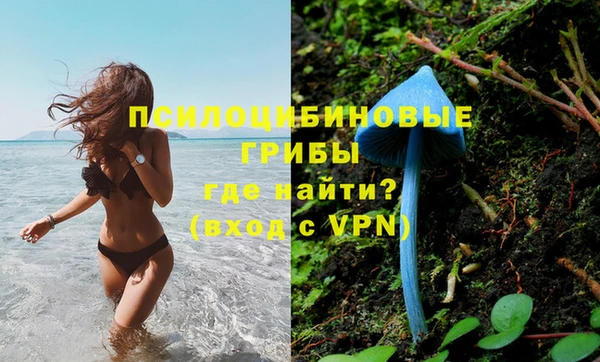 МДМА Белоозёрский