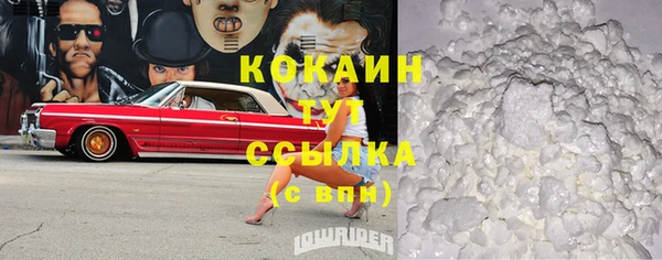 МДМА Белоозёрский