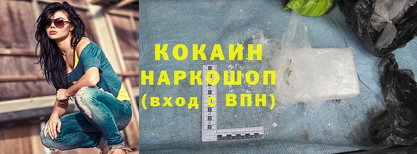 MESCALINE Беломорск