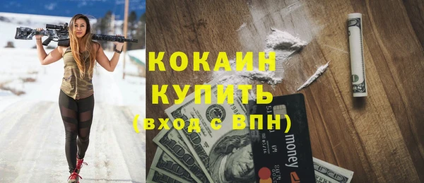 MESCALINE Беломорск
