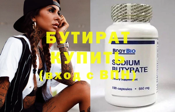 молекула духа Белокуриха
