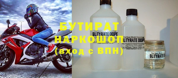 MESCALINE Беломорск