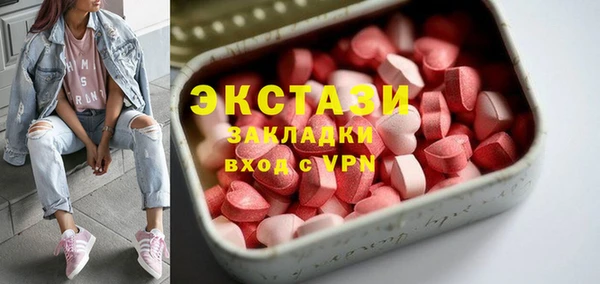 МДМА Белоозёрский