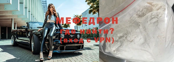 молекула духа Белокуриха