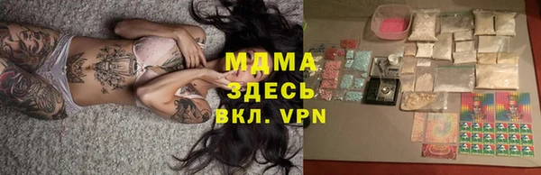 МДМА Белоозёрский