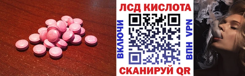 МЕГА ссылка  Богородицк  Лсд 25 экстази ecstasy 