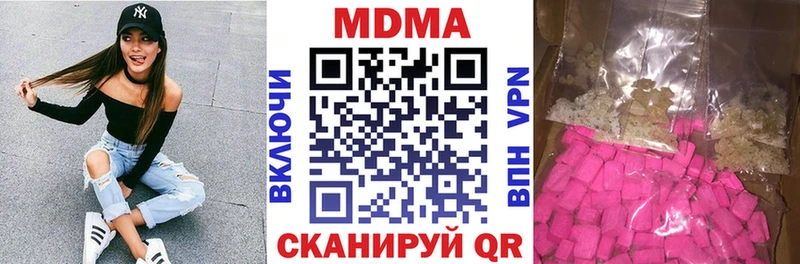 купить  сайты  Богородицк  MDMA кристаллы 