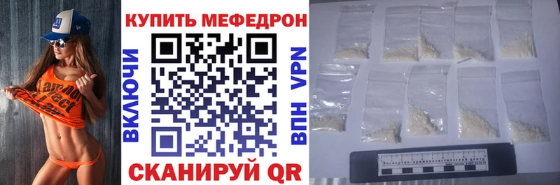 Мефедрон мука  Богородицк 