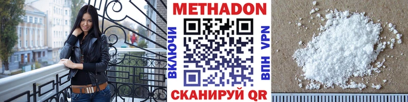 гидра как зайти  Богородицк  маркетплейс клад  МЕТАДОН белоснежный 