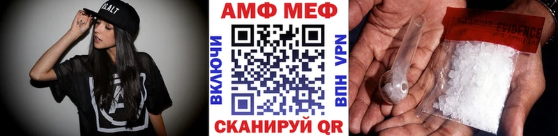 Метамфетамин витя даркнет сайт Богородицк