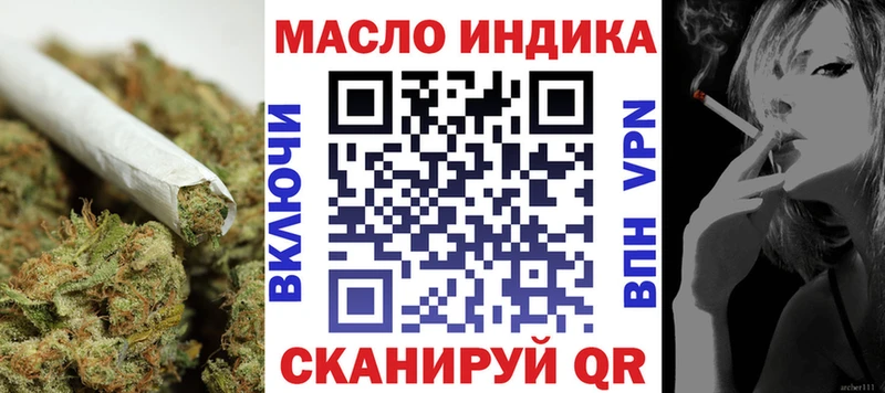 ТГК вейп  магазин продажи наркотиков  Богородицк 